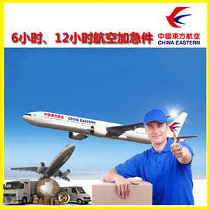 佳木斯东郊航空物流公司谈空运的四大作用是什么